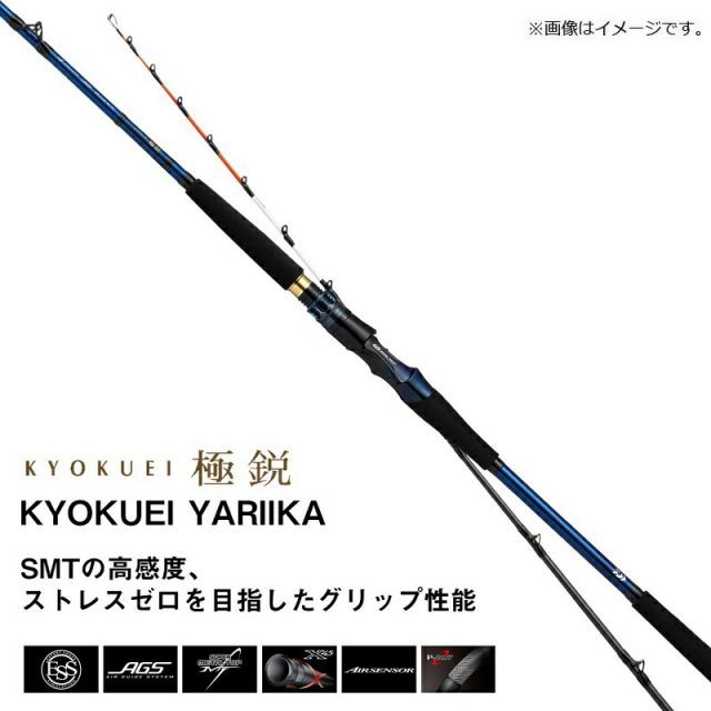 ダイワ 22極鋭ヤリイカ82 MH-170 | 釣具 釣り フィッシング