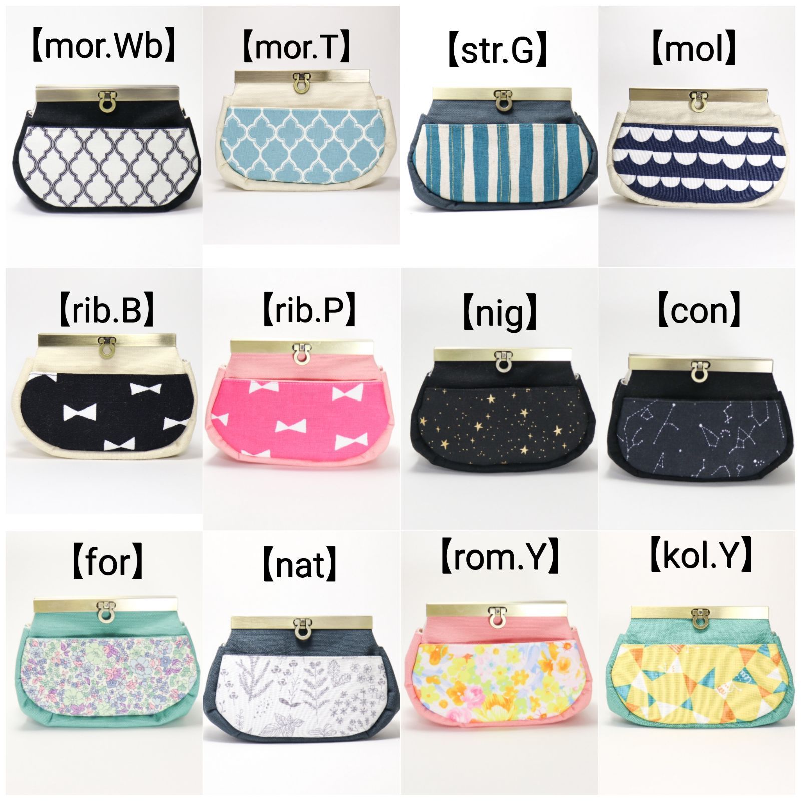 一覧 ころんと直線口金のポーチ 受注生産 10日以内に発送 - メルカリ 