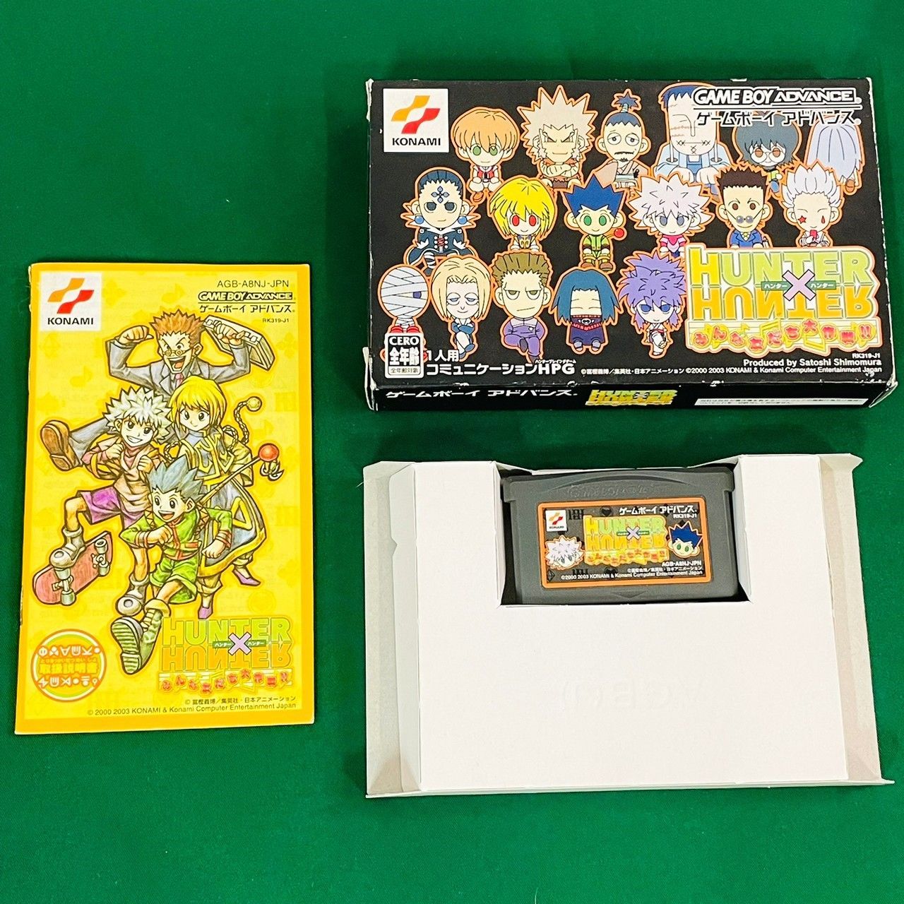 GBA HUNTER×HUNTER みんな友だち大作戦‼︎ ゲームボーイアドバンス 