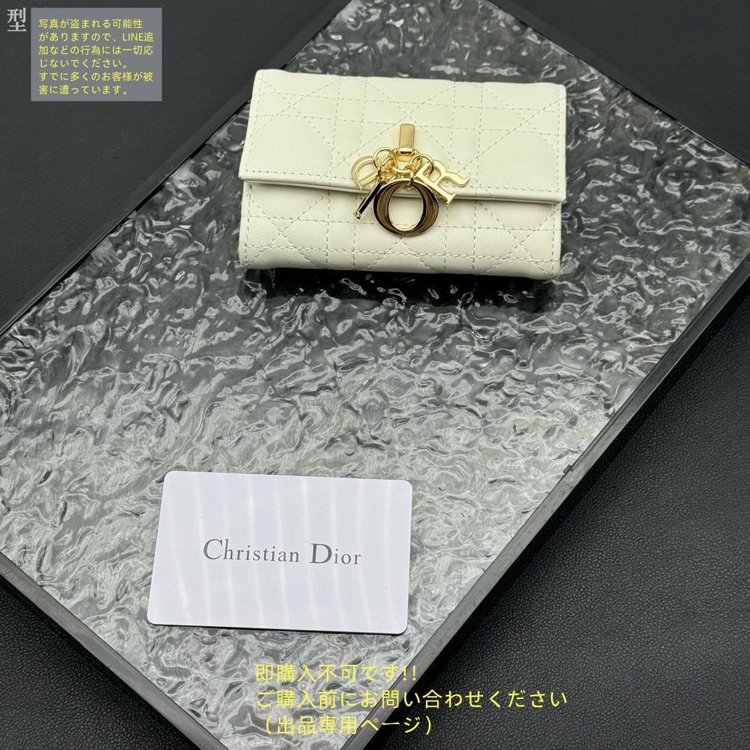 激レア 本日特価 Christian Dior クリスチャンディオール 折り