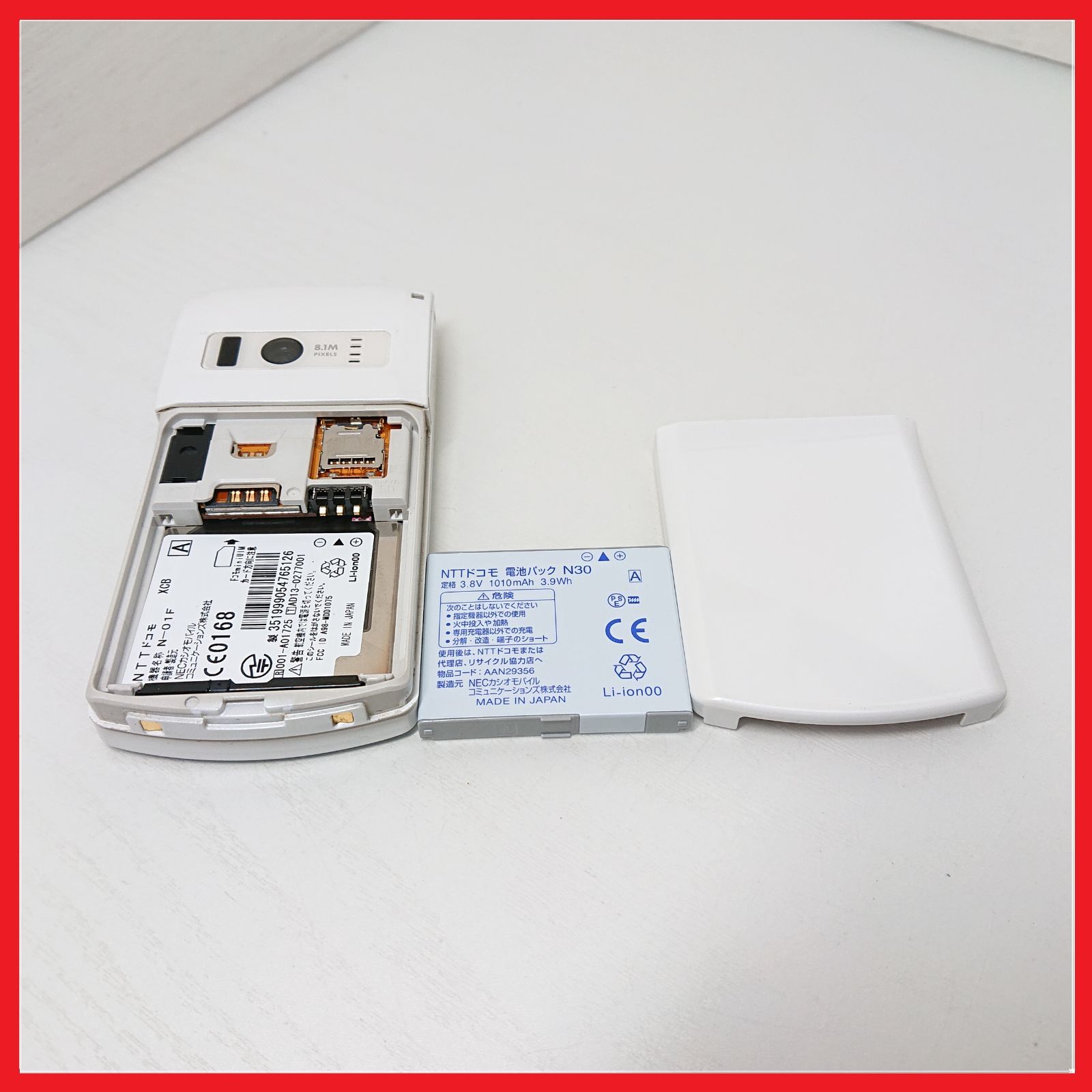 ドコモ docomo ガラケー P-01H 白ロム 程度良好品！初期化済！ 中古