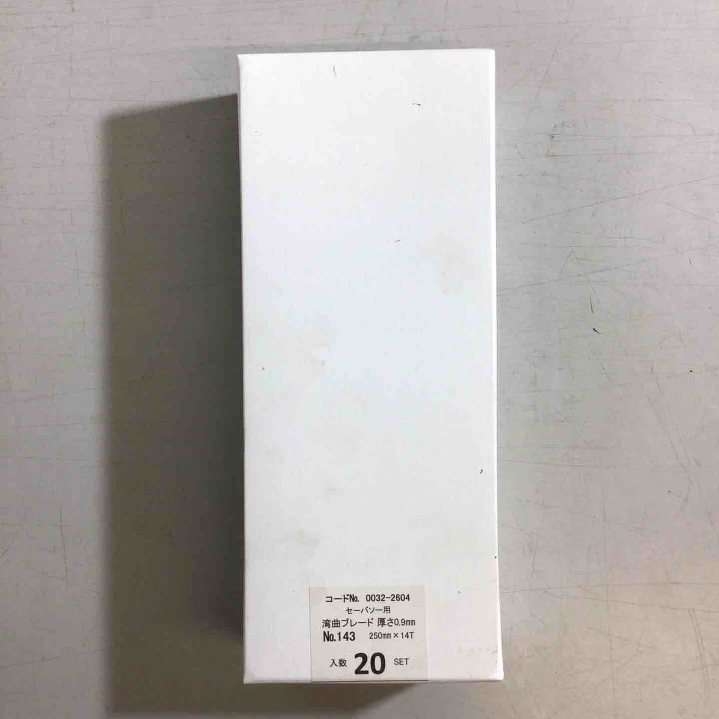 20セット 戸田店