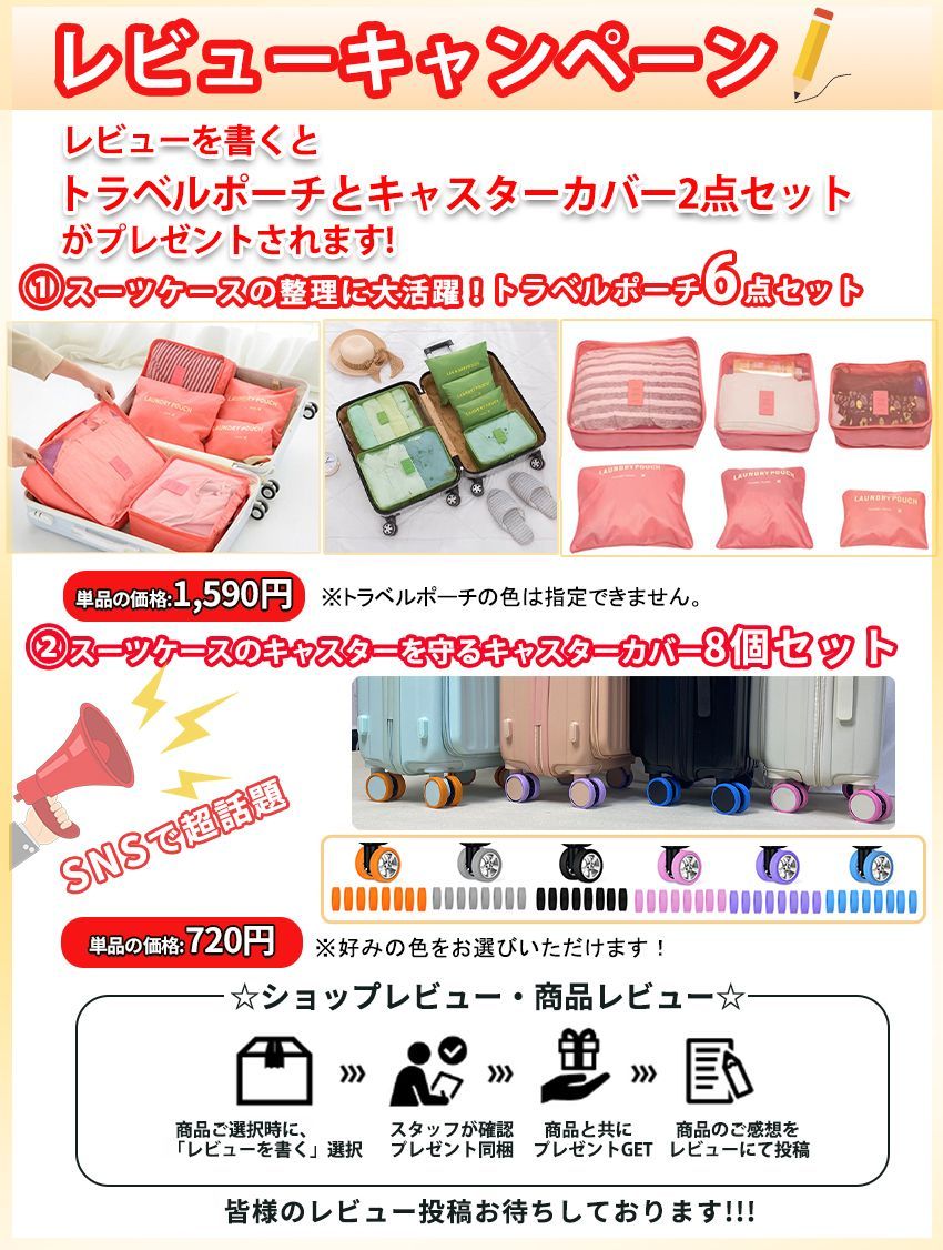 フロントオープン