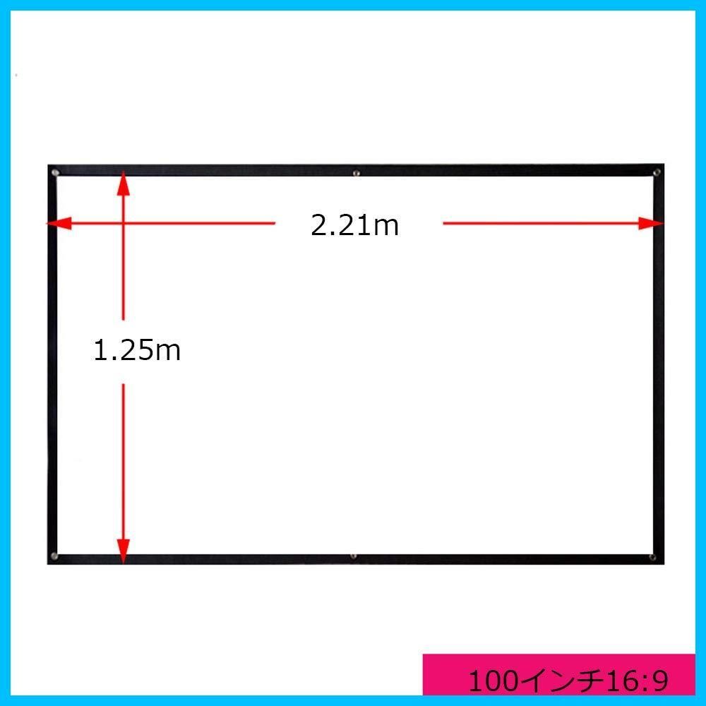 特価セール】壁掛け式、投影スクリーン 携帯型スクリーン ホームシアター プレゼンテーション ガラス繊維材料16：9 教具 屋外屋内用 100インチ防しわ プロジェクタースクリーン (100インチ16:9) - メルカリ