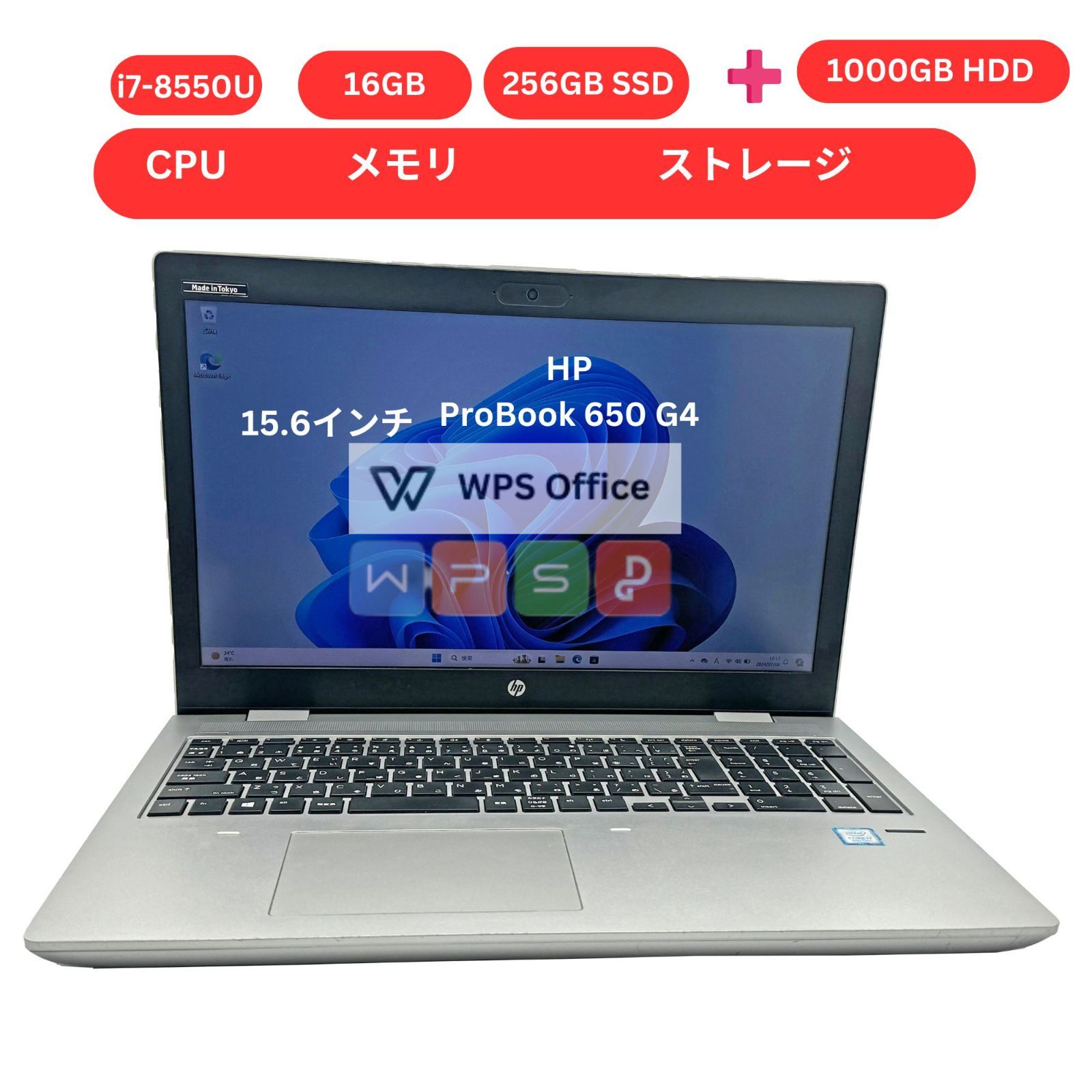 8世代エイチピーhp ProBook450 G6/メモリ16GB/SSD+HDD 【公式通販】
