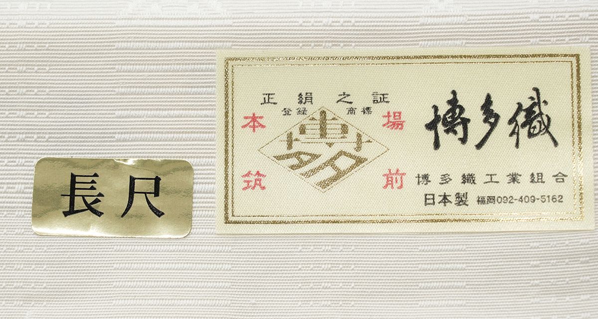 白々