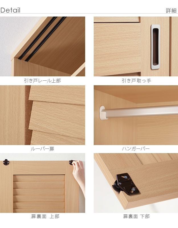 衣類収納 収納