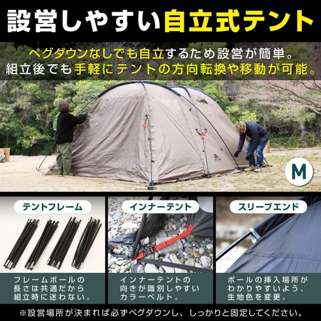 簡単設営 シェルター