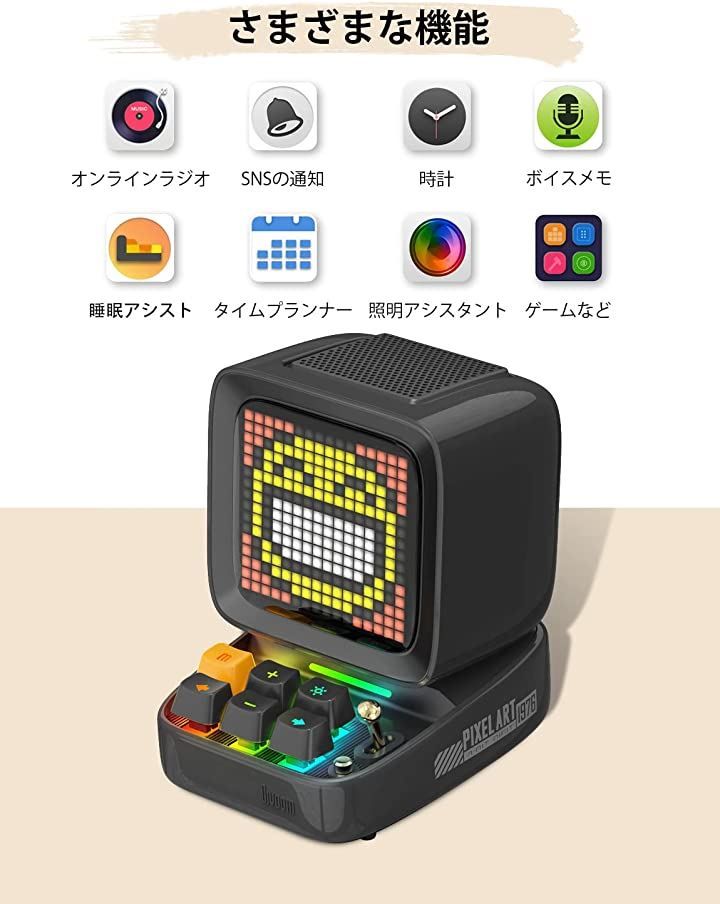 Divoom 互換品 Ditoo-plus ポータブル Bluetoothスピーカー 3.55インチ