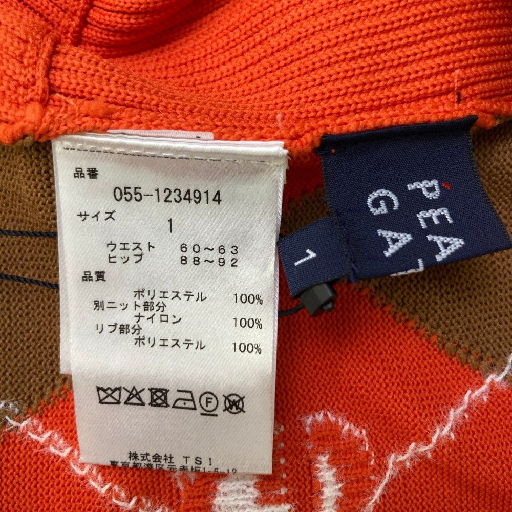 PG アーガイル