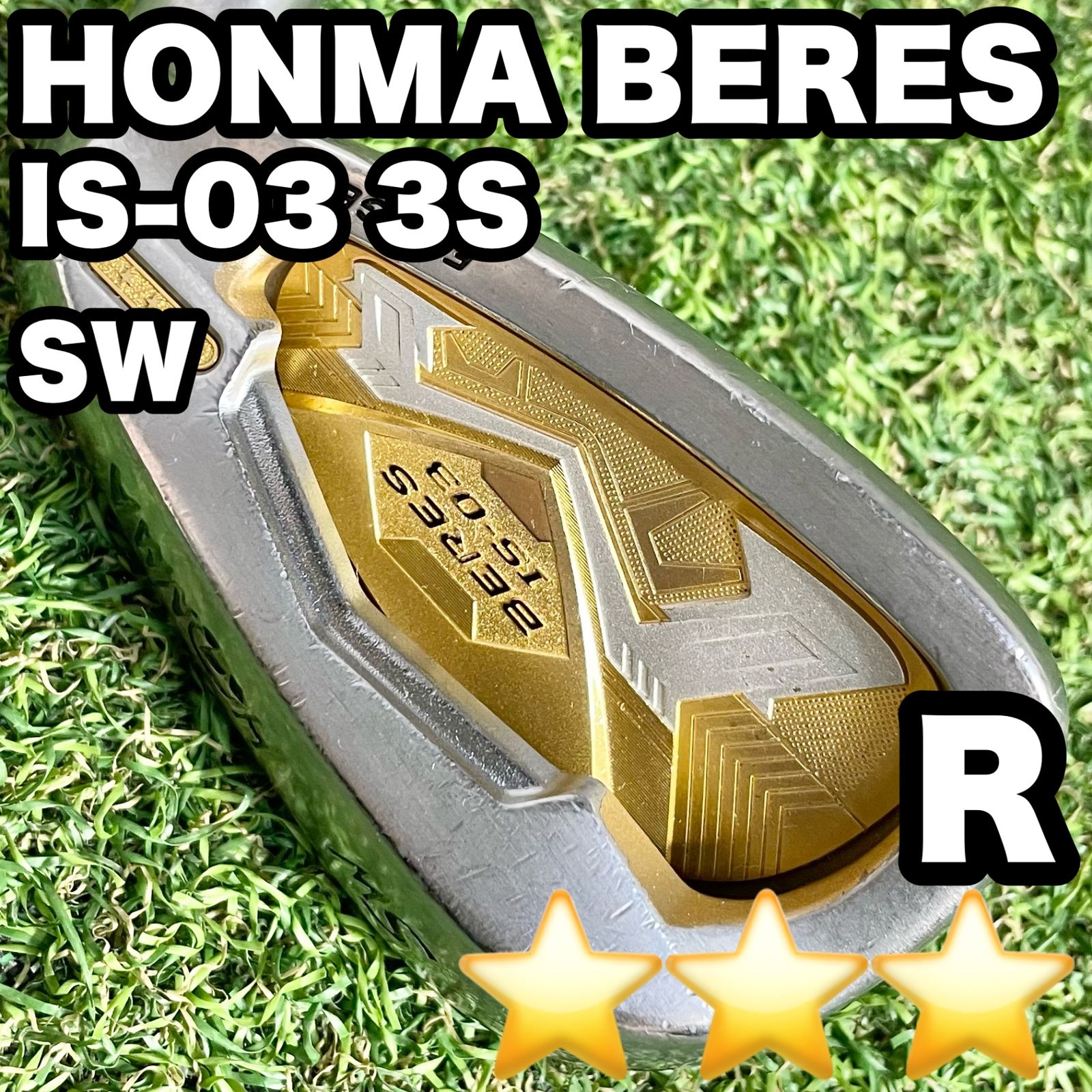 ホンマ HONMA BERES IS-03 3S アイアン 単品 SW R 右
