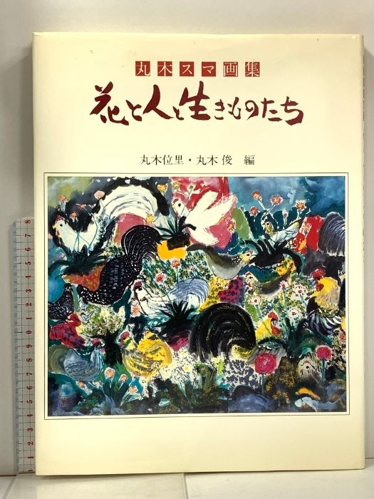 中国工芸美術叢書(1.貴州苗族刺繍/3.貴州苗族挑花/4.広東黎族染織/5