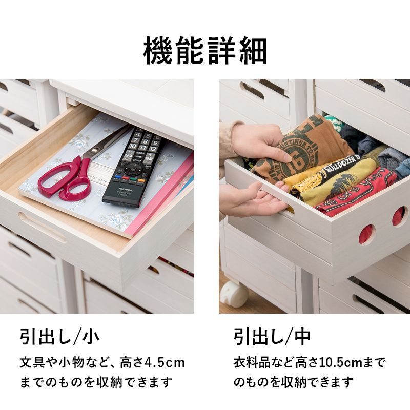 幅20㎝ ストッカー