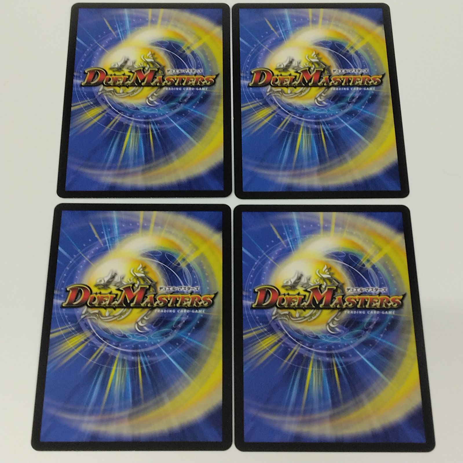 デュエルマスターズ 終末の時計 ザ・クロック(レア) 頂上決戦!!デュエキングMAX 2023（DM23-EX2） | デュエマ 水文明 クリーチャー Dueling MAX Card 4枚セット