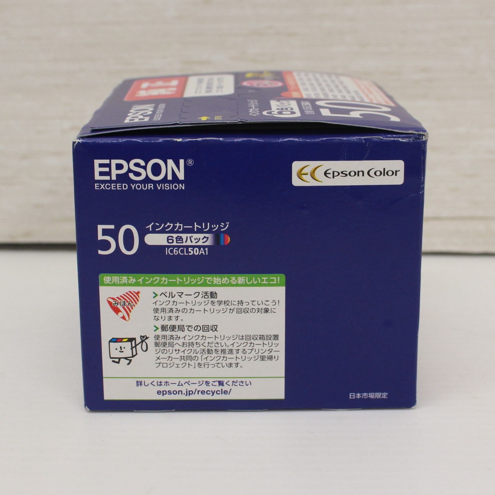 ☆261 EPSON 純正 インクカートリッジ 6色パック 50 IC6CL50A1 風船