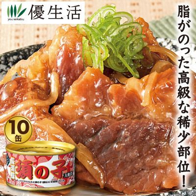 新 ナガス鯨須の子大和煮缶詰10缶セット