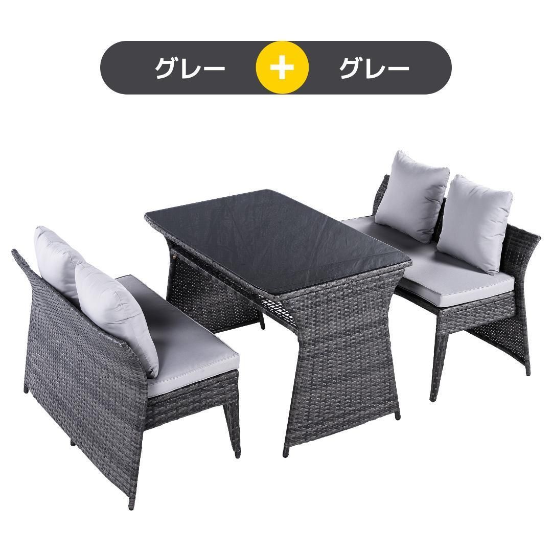屋外家具 ガーデンファニチャー