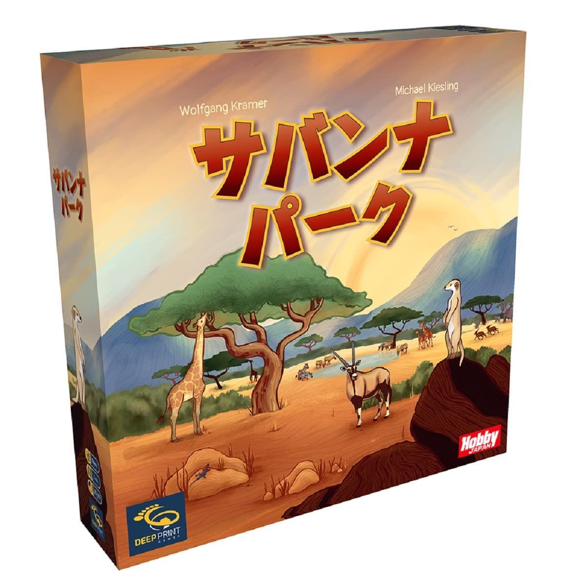 ホビージャパン サバンナパーク 日本語版 (1-4人用 20-40分 8才以上向け) ボードゲーム
