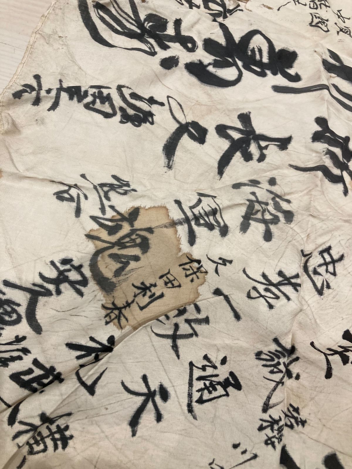 旧日本軍 出征旗 大日本帝国海軍 日章旗 国旗 日の丸 寄書き 旧家 蔵出