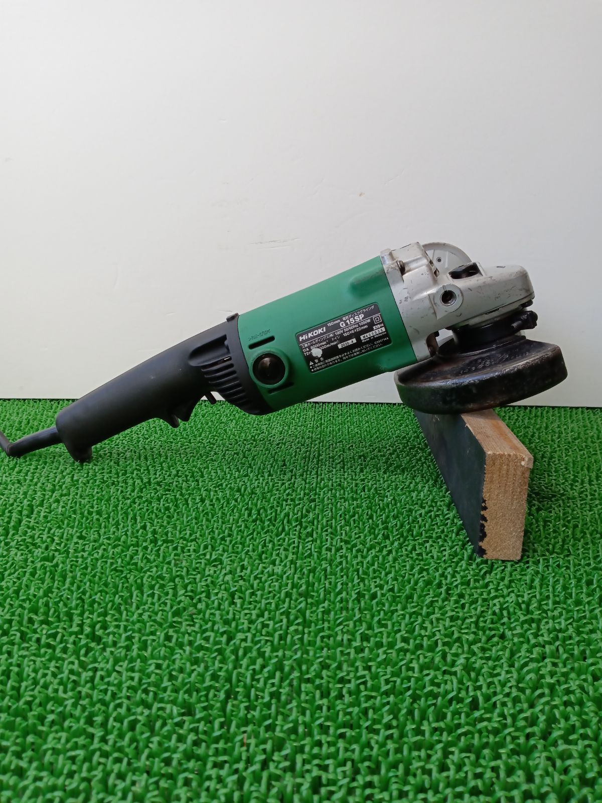 ハイコーキ HiKOKI