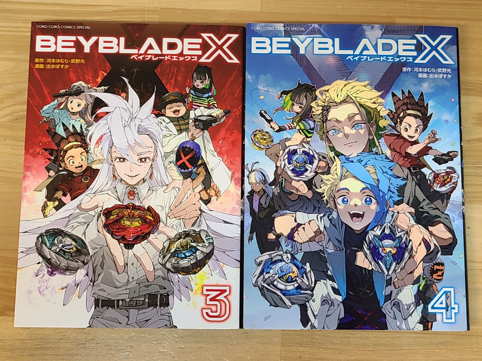ベイブレードX Beyblade X 1-6巻セット ベイブレード コミックス 漫画