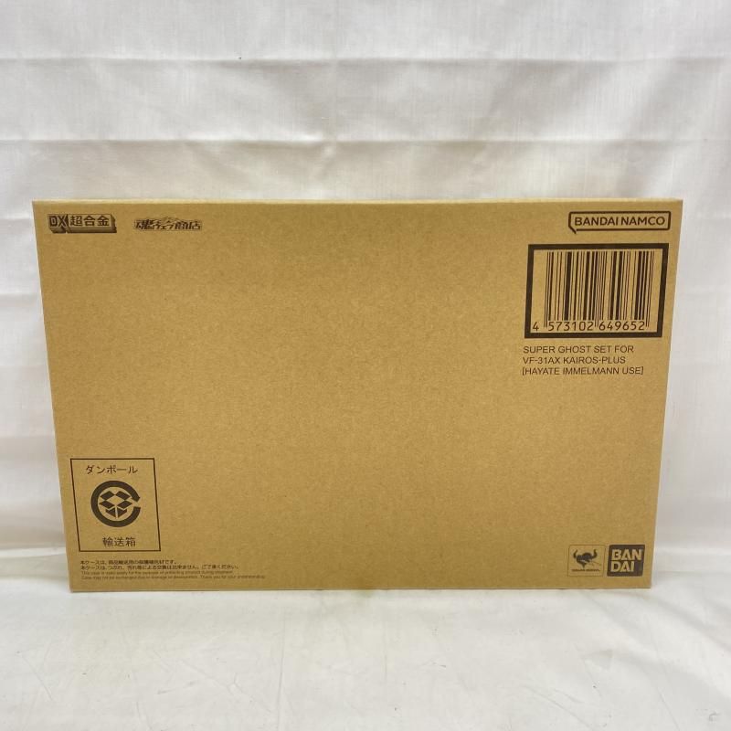 未開封 DX超合金 VF-31AX カイロスプラス ハヤテ・インメルマン機 対応 スーパーゴーストセット 22