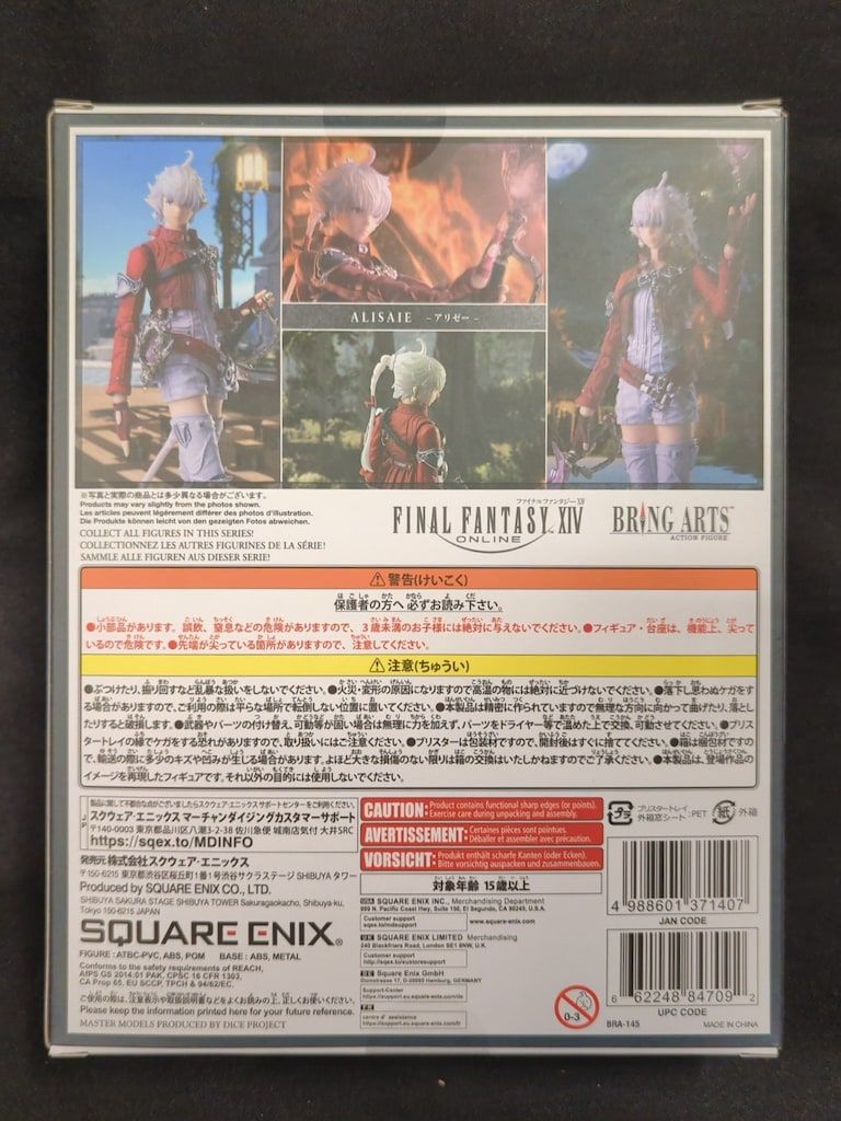 フィギュア　専用です 送料無料◇ゼンレスゾーンゼロ 猫宮又奈 特典付き APEX TOYS 1/7