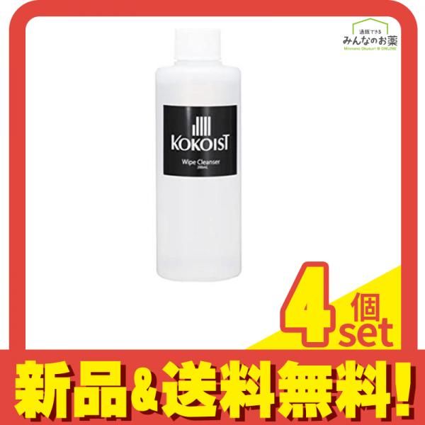 KOKOIST(ココイスト) ワイプクレンザー 200mL 4個セット まとめ売り