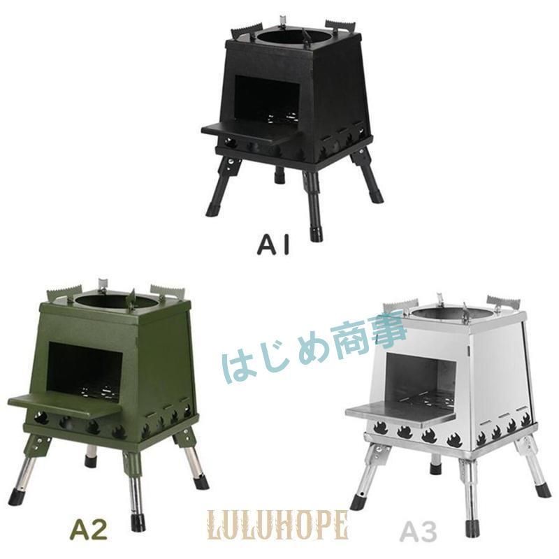 焚き火台
