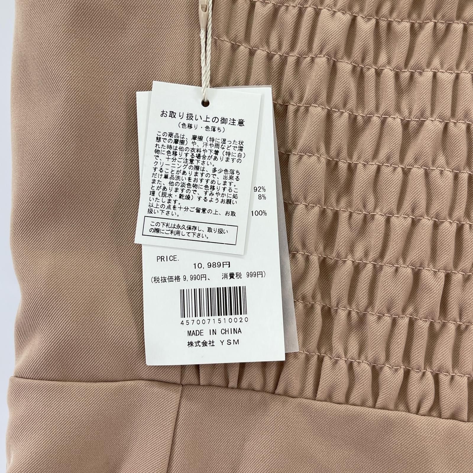 美品 Darich ダーリッチ タグ付き キャミソールワンピース