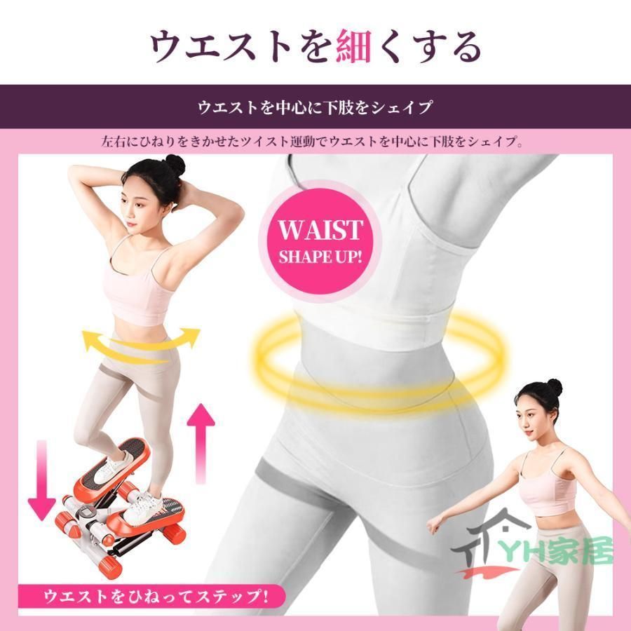 ステッパー サイドステッパー