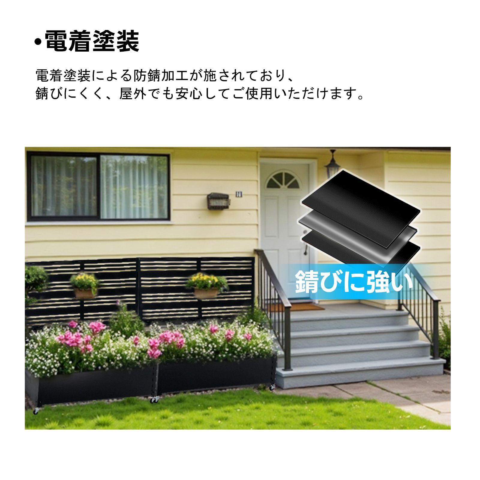 フェンス プランター付き