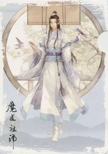 魔道祖師 クリアファイル セット 絶版 レア 中古】クリアファイル 藍忘機 A4ファイル 「魔道祖師」 - メルカリ