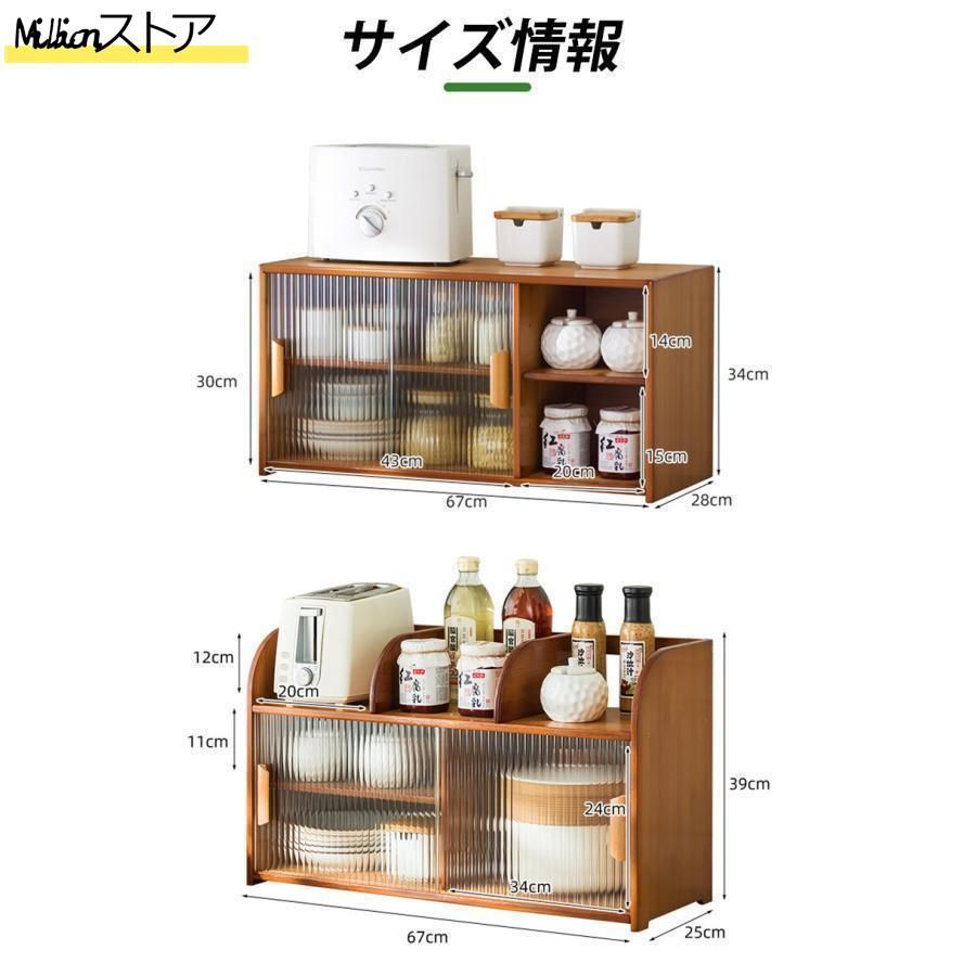 【引越しに伴い28日までの出品】LOWYA キッチンボード レンジボード 食器棚 引越しに伴い28日までの出品】LOWYA キッチンボード