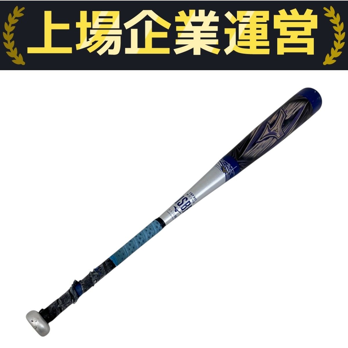 kamE☆J.S.B. FRPバット BEYOND MAX II 74cm Amazon | 即日出荷 ミズノ 野球用 軟式 バット ビヨンドマックス