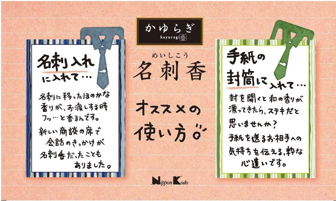 桐箱