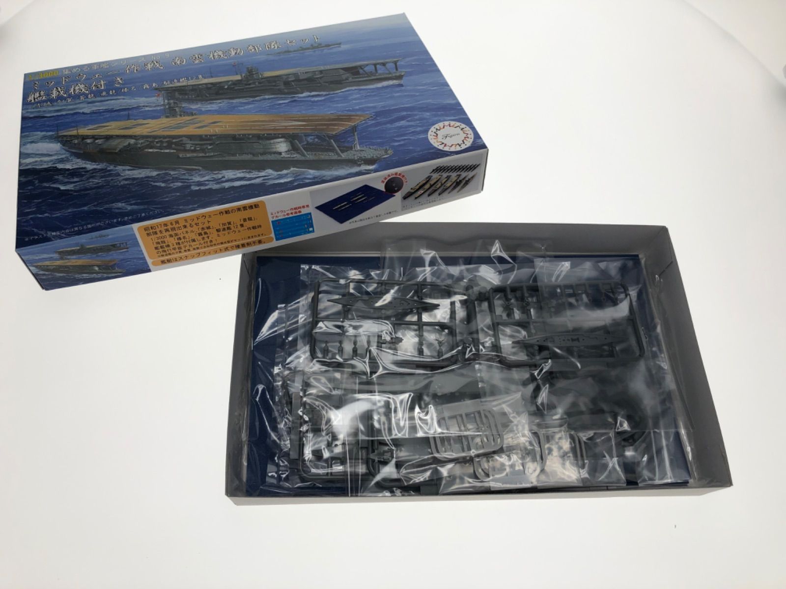 (未使用･未開封品)　フジミ模型 1/3000 集める軍艦シリーズ No.9 ミッドウェー作戦 南雲機動部隊セット艦載機付き(赤城/加賀/蒼龍/飛龍/榛名/霧島/駆逐艦12隻) プラ 6k88evb Amazon | フジミ模型 1/3000 集める軍艦シリーズ No.9