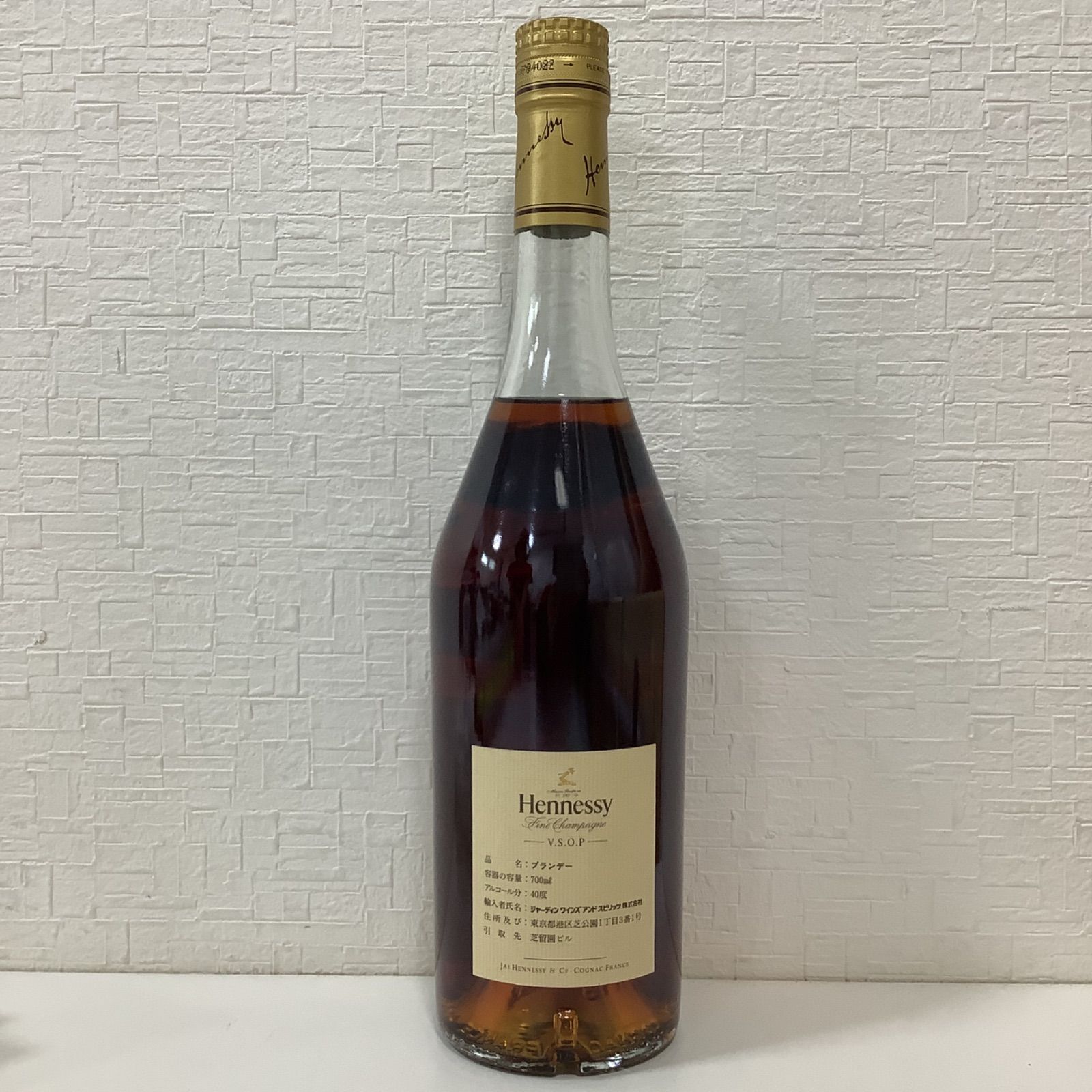 飲料・酒 酒【満20歳以上】Hennessy V.S.O.P Fine Champagne COGNAC