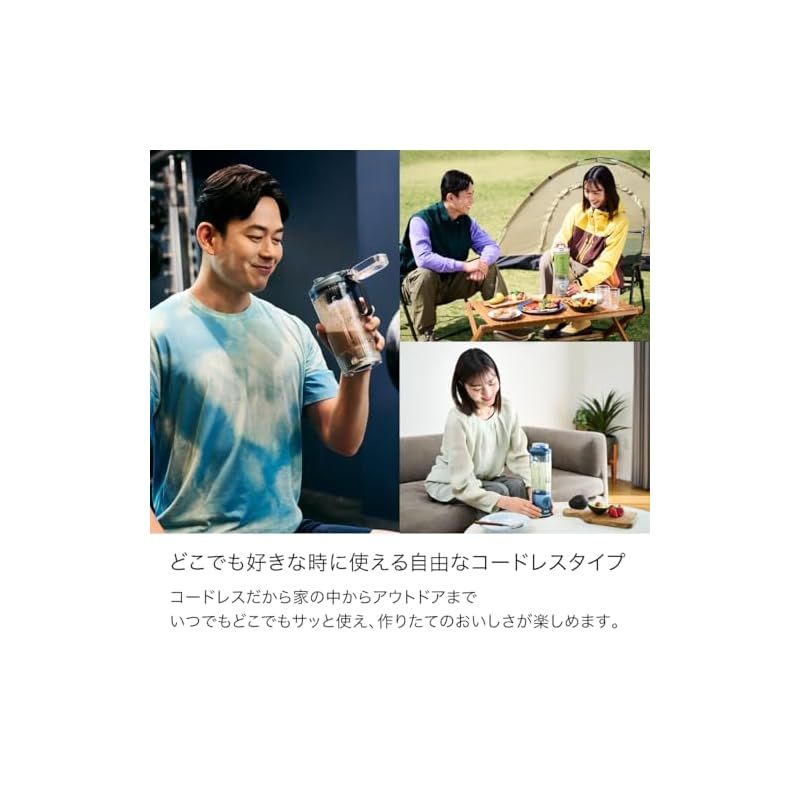 スムージー ジューサー