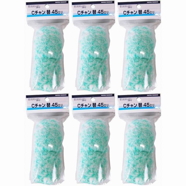 大塚刷毛製造 - Ｃチャン用ワンタッチ替 ＷＡＫＡＢＡ - 毛丈２０ミリ - ４５ミリ - ２個入 6個セット