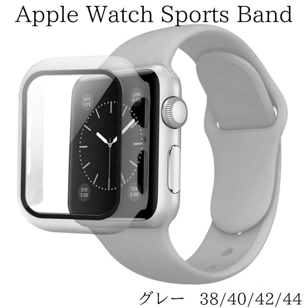 Apple Watch アップルウォッチ ケース ラバーバンド グレー 人気