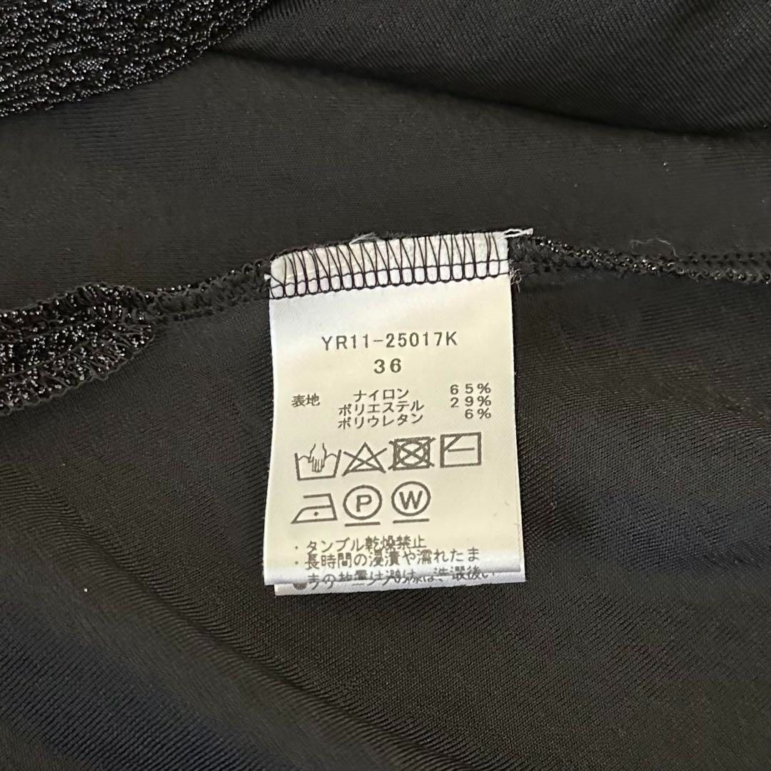 新品 yori ヨリ ラメポロカットソー ポロニット トップス 黒ブラック