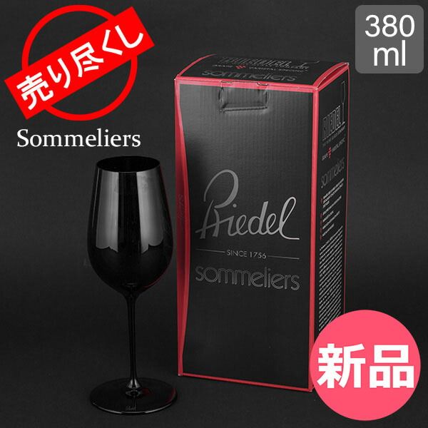 モンハンRISE×仙巌園 薩摩切子チャーム「火竜の宝玉」 切子