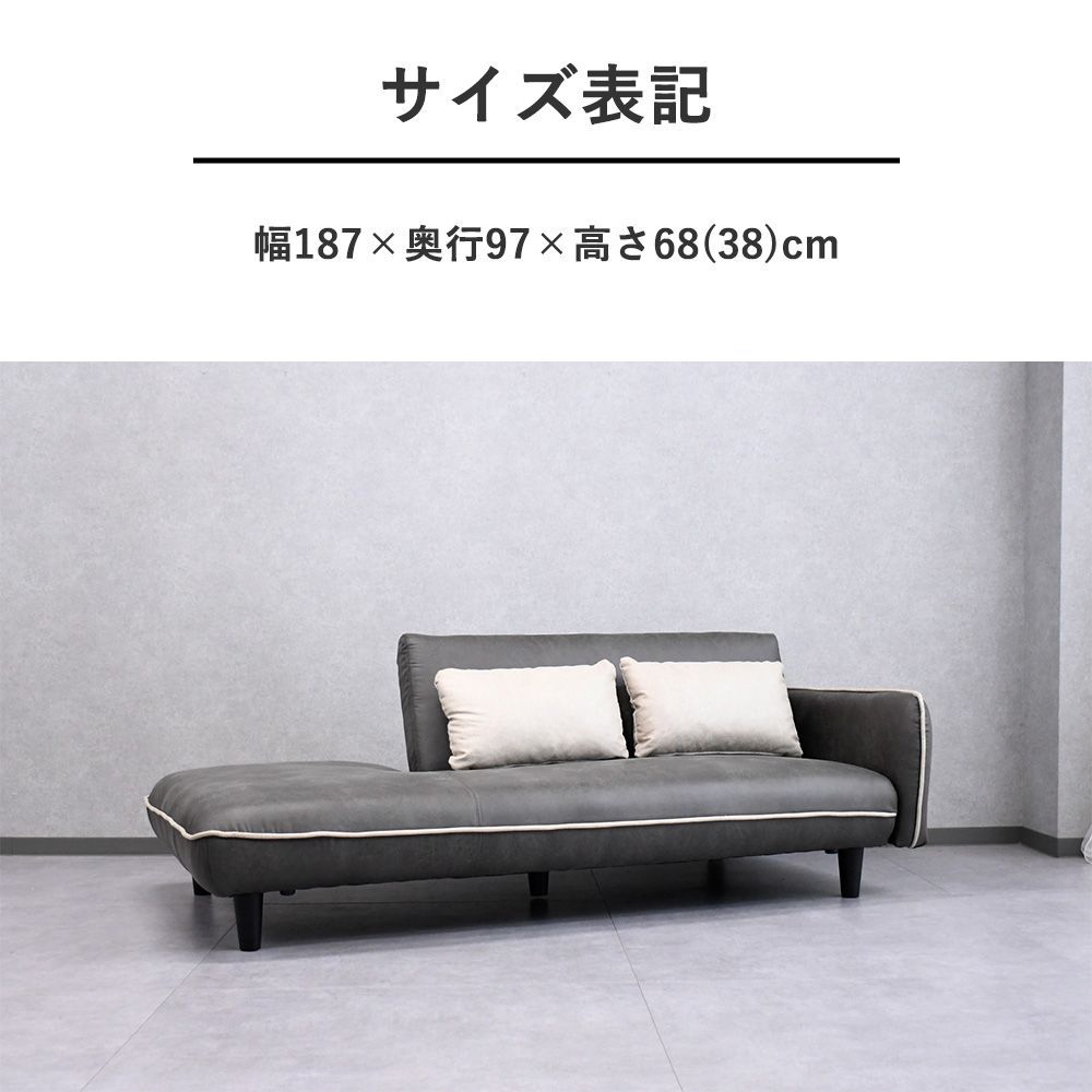 ソファベッド