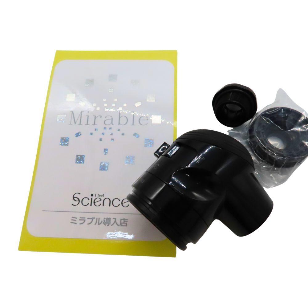 値下げ交渉可能】ナノバブル整水ニップル ウォーターデザイン社