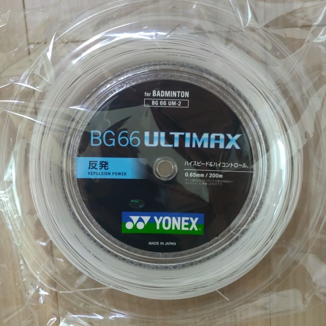 人気の福袋 超歓迎 新品、未使用 YONEX ロールガット 200m BG66