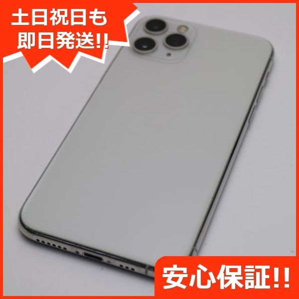 良品中古 SIMフリー iPhone 11 Pro 512GB シルバー スマホ 本体 白ロム 中古 土日祝発送OK 01000