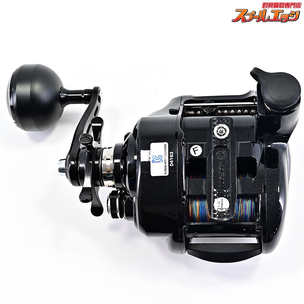 シマノビーストマスター2000ej ビーストマスター2000EJ SHIMANO シマノ