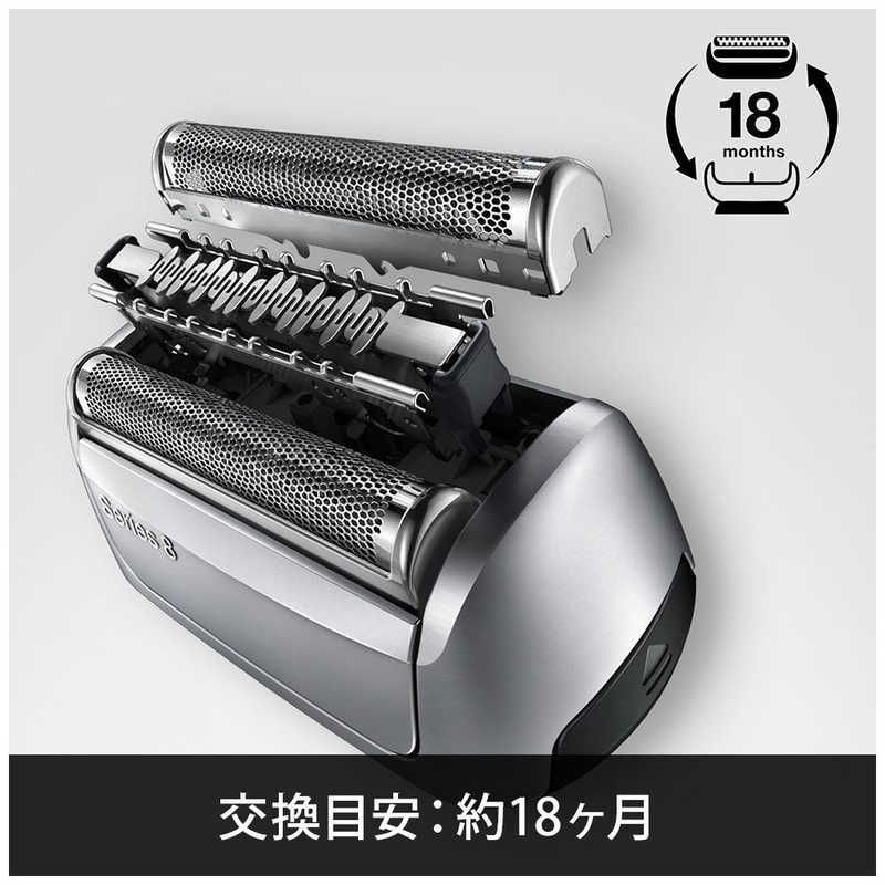 未開梱 ブラウン BRAUN ブラウン メンズシェーバー シリーズ８ 替刃 F C83M