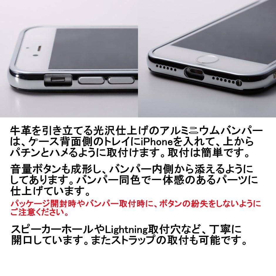 アルミブラック